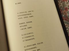 -思南书局·诗歌店