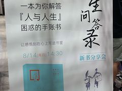 -扶光书店(中环店)