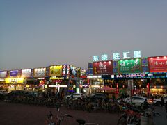 -东晓胜汇里(南洲北路店)