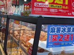 -味多美蛋糕(阜成门店)