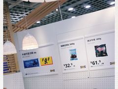 -宜家·瑞典风味餐厅(北京西红门店)