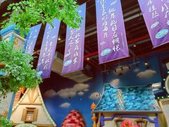 -蓝精灵乐园·世茂精灵之城主题乐园