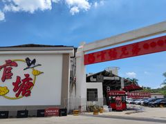 -官塘兄弟·潮汕牛肉店(官塘总店)