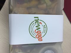-innewgogo纽麦轻食(滨北店)