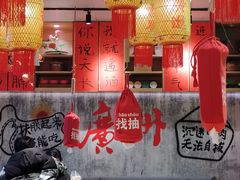 -牛腩之旅·牛腩牛杂煲(光启城美食城店)