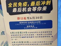 -新世界大丸百货