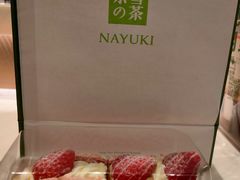 -奈雪的茶(观前街店)