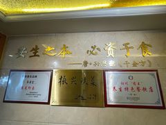 -玉华宫宾馆·餐厅(铜川驻京办店)