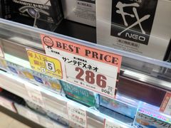 -国民药妆(心斋桥筋1丁目店)