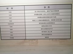 -三河古镇-孙立人故居