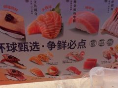 -争鲜回转寿司(东方银座店)