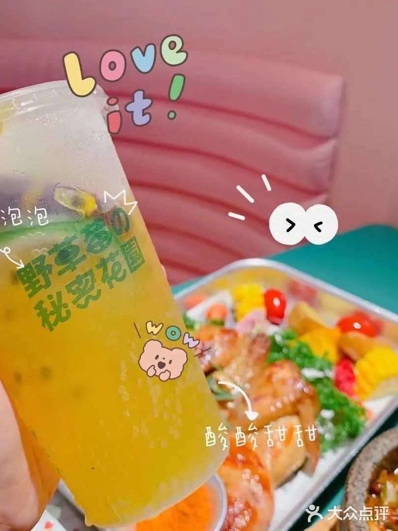 这就是生活之秘密小花园