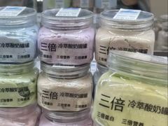 -白色日记·手作酸奶(万象城店)