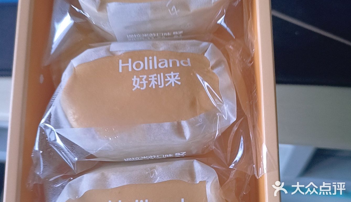 好利来！甜甜哒！