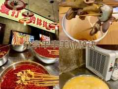 -嘉州鲜知味钵钵鸡(奎星楼店)