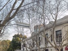 -上海花园饭店