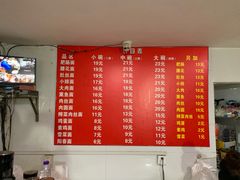 菜单-顺心拉面馆(马道街店)