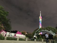 -海心沙亚运公园
