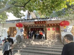 -龙华素斋(龙华路店)