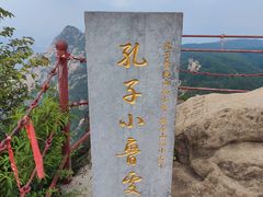 -鲁山国家森林公园