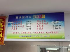 -凯盈阁·顺德私房菜·桑拿鸡