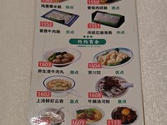 -丽景酒楼·佛山老字号(广佛智城店)