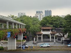 -荔香公园