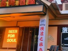 -横店广州街·香港街