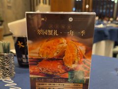 -翠园(成都太古里店)