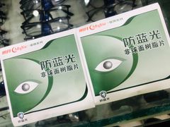 -利客来眼镜店(崂山百货店)