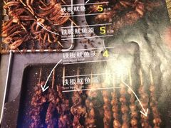 -大胡子海鲜·天津菜·砂锅烧烤(五大道创始店)