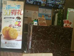 -四海游龙(大华店)