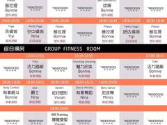 -锐动健身(博地中心店)