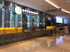 -蔡澜港式点心(皇庭广场店)