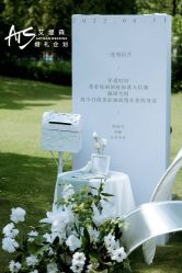 -艾缇森原创定制婚礼ATS WEDDING