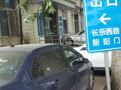 -第四军医大学西京医院·体检二部