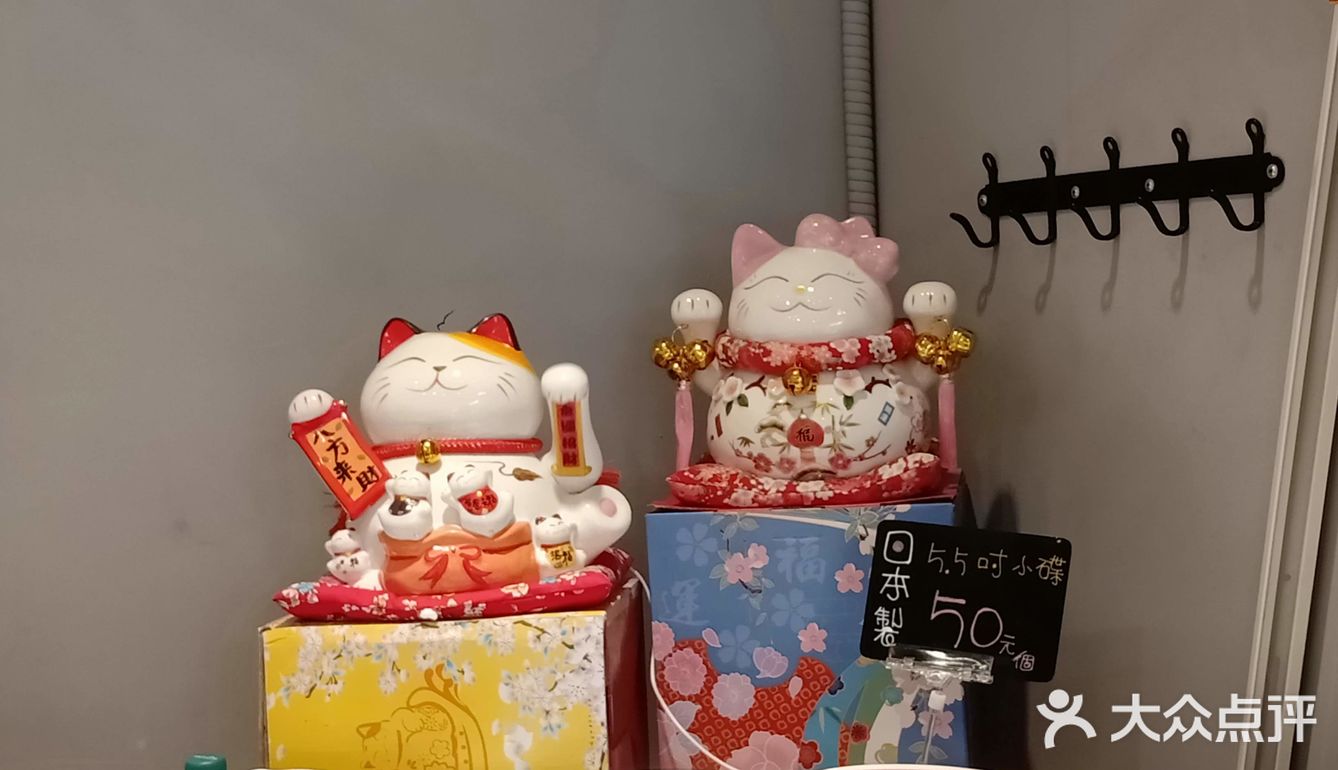 小春日和精緻小物