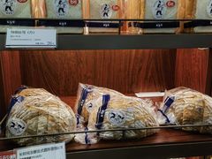-都恩客(高岛屋百货店)