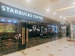 门面-星巴克(凯德晶萃店)