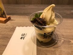 -辻利茶舖TSUJIRI(万象天地店)