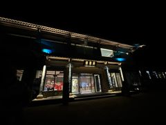 -黄山排云型旅酒店餐厅