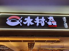 -鹏欣水游城