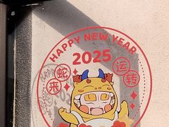 -华天二友居肉饼(宫门口店)