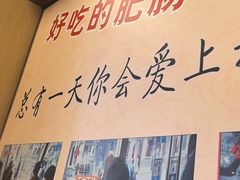 -彭记铁锅肥肠(东四总店)