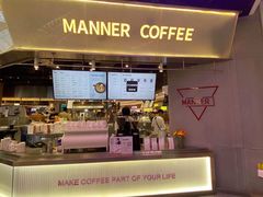 门面-Manner Coffee(壹方城店)