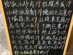 -恰饭·老长沙市井菜(天河客运站店)