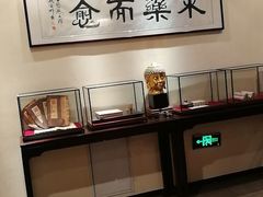-经禅和·中医推拿(奥体恒山路店)