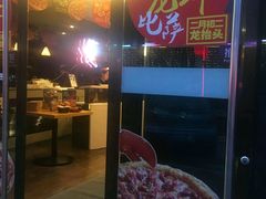 -比格比萨(方庄店)