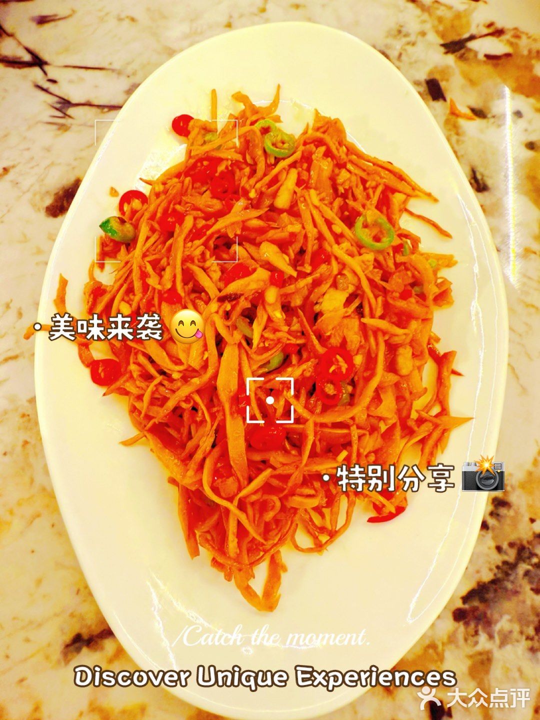 渝月川•川渝江岸人家（君尚店）📍打卡网红美食