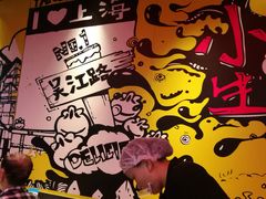 -小杨生煎(湟普汇店)